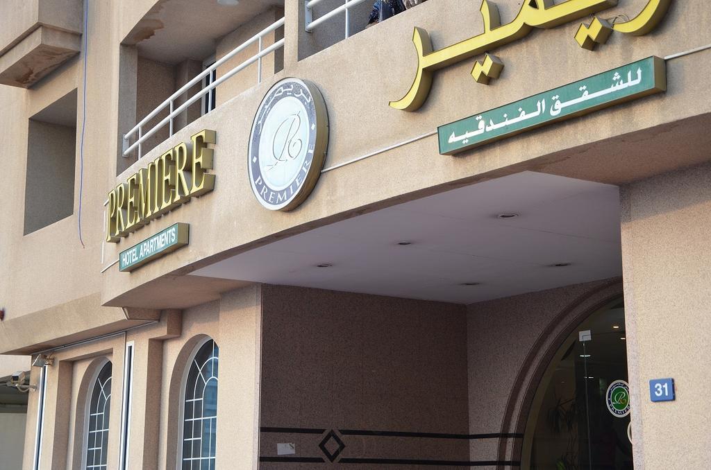 Premiere Hotel Apartments Dubai Luaran gambar