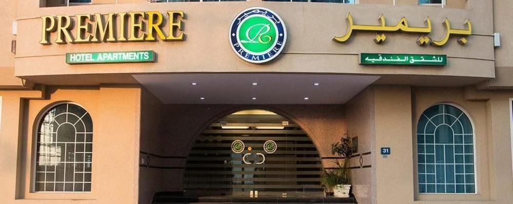 Premiere Hotel Apartments Dubai Luaran gambar